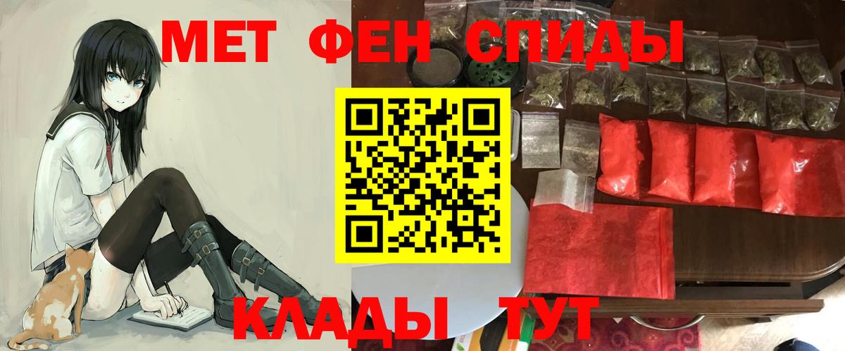 АМФЕТАМИН Розовый  АМФ  Анжеро-Судженск  Вход с VPN  Amphetamine Розовый 