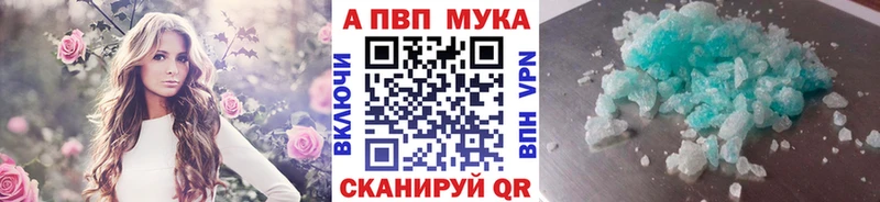 где можно купить наркотик Анжеро-Судженск APVP СК КРИС