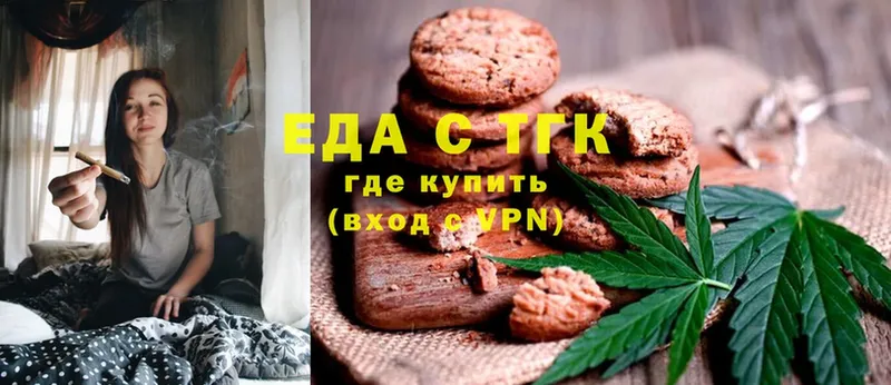 Еда ТГК марихуана  Анжеро-Судженск 