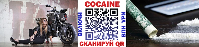 КОКАИН VHQ  Анжеро-Судженск 