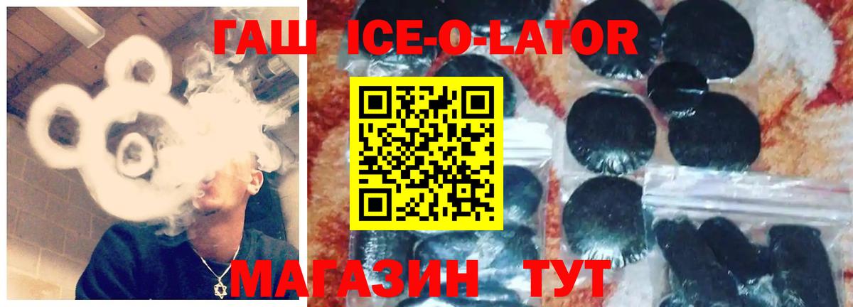 где можно купить наркотик  Анжеро-Судженск  ГАШИШ индика сатива 