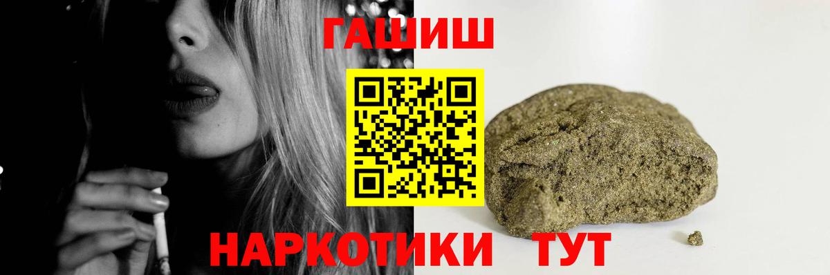 Анжеро-Судженск  Гашиш Изолятор  Вход с VPN 