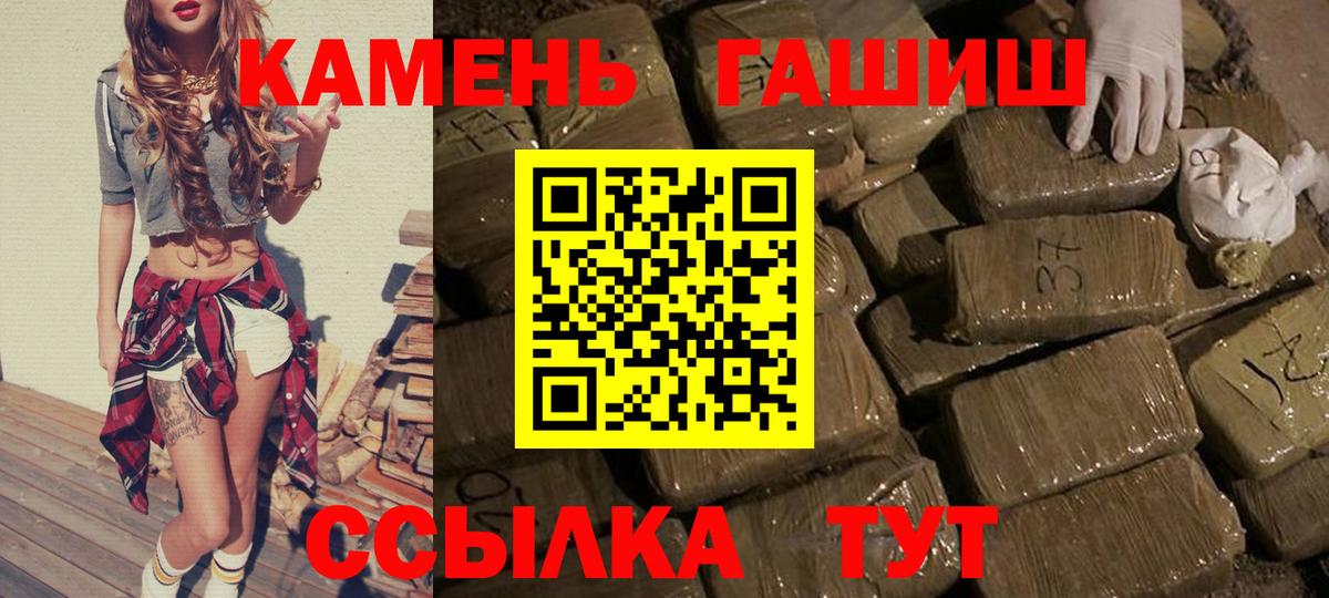 ГАШ Изолятор Анжеро-Судженск