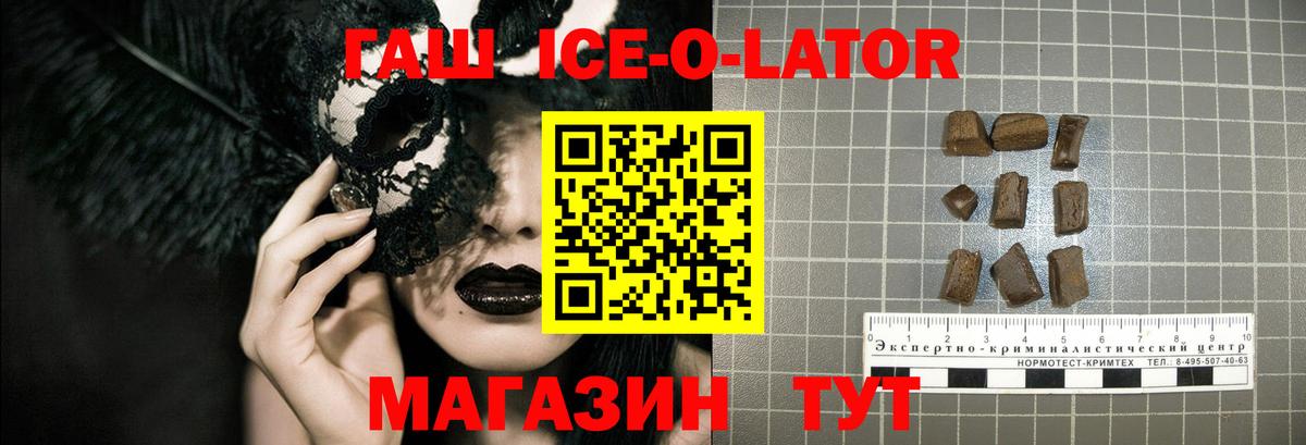 Анжеро-Судженск  Гашиш VHQ  Вход с VPN  ГАШ AMNESIA HAZE 