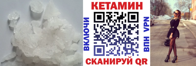 Кетамин ketamine Анжеро-Судженск