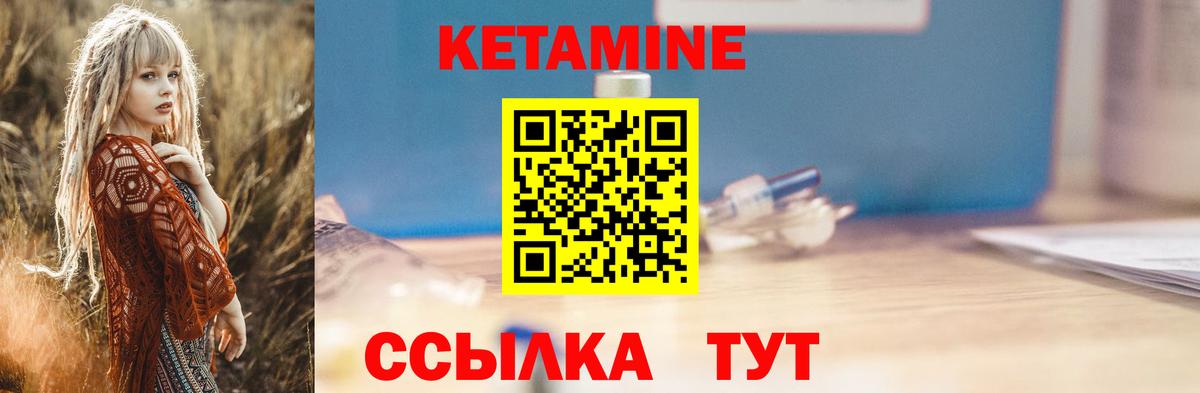КЕТАМИН ketamine  КЕТАМИН VHQ  Вход с VPN  сайты даркнета состав  Анжеро-Судженск 