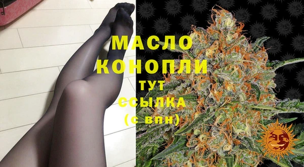 бутик Пестово
