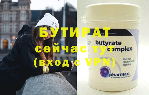 метамфетамин Переславль-Залесский