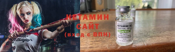метамфетамин Переславль-Залесский
