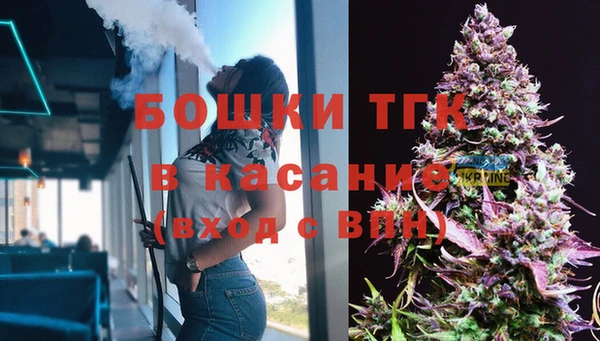 бутик Пестово