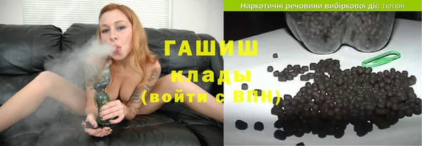 бутик Пестово