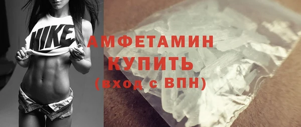 метамфетамин Переславль-Залесский