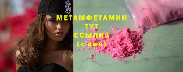 кокаин перу Пересвет