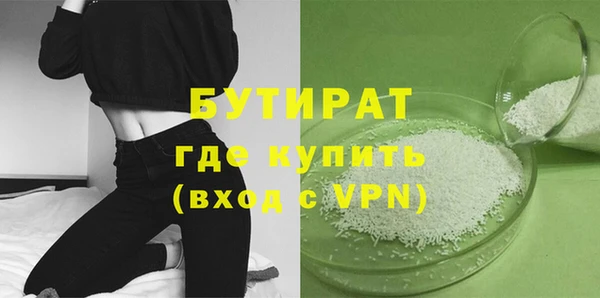 метамфетамин Переславль-Залесский