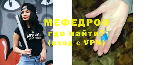 бутик Пестово
