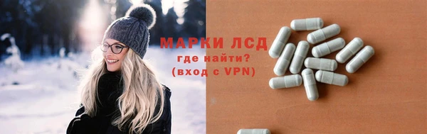 бутик Пестово