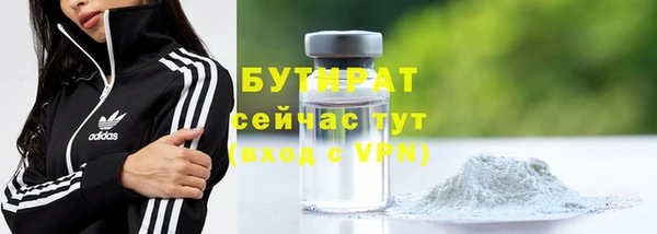 бутик Пестово
