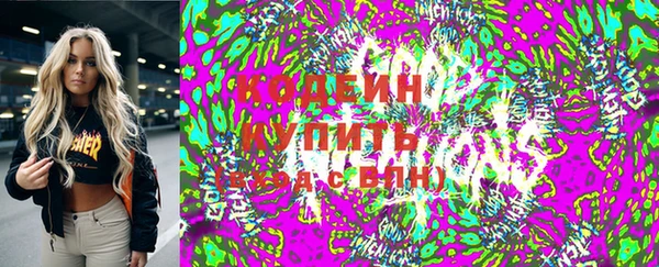 метамфетамин Переславль-Залесский