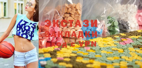 бутик Пестово