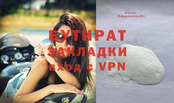 метамфетамин Переславль-Залесский