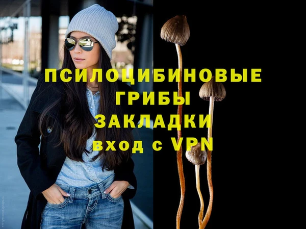 метамфетамин Переславль-Залесский
