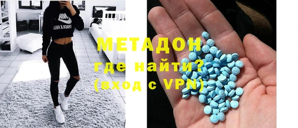 метамфетамин Переславль-Залесский