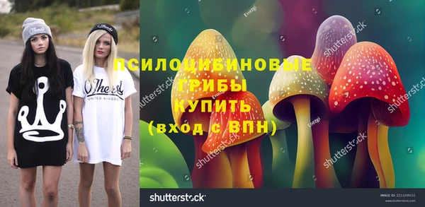 метамфетамин Переславль-Залесский