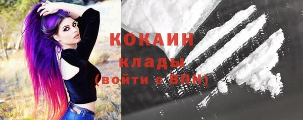 кокаин перу Пересвет