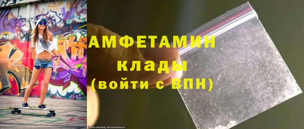 метамфетамин Переславль-Залесский