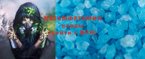 бутик Пестово