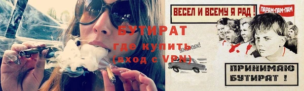 метамфетамин Переславль-Залесский