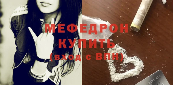 метамфетамин Переславль-Залесский