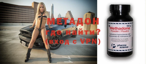 бутик Пестово