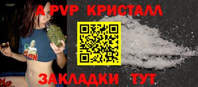 COCAINE Абакан