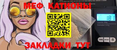 COCAINE Абакан