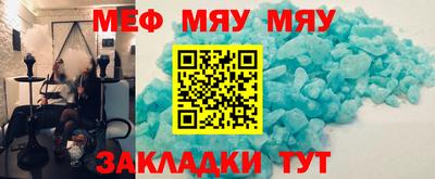 стафф Гай