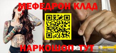 COCAINE Абакан
