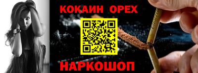 меф VHQ Абинск