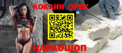 меф VHQ Абинск