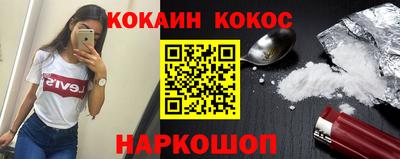 стафф Гай