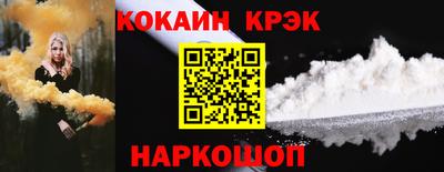 COCAINE Абакан