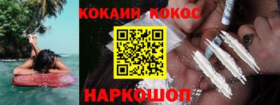 амфетамин Гагарин