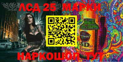 соль курить ск Гатчина