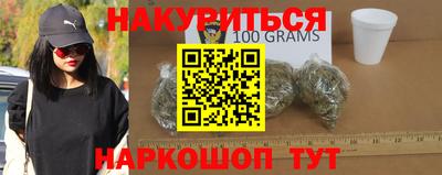 стафф Гай