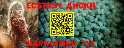 стафф Гай