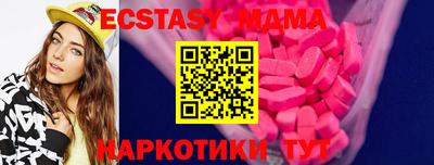 стафф Гай
