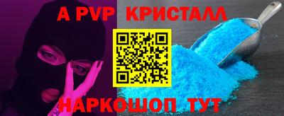 стафф Гай