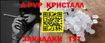 COCAINE Абакан