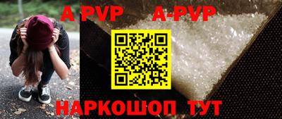 соль курить ск Гатчина