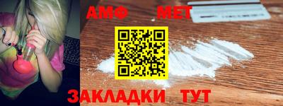 стафф Гай